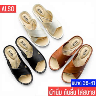 รองเท้าแตะเพื่อสุขภาพ ผู้หญิง แบบสวมไขว้ สูง 1.5 นิ้ว พื้นนิ…