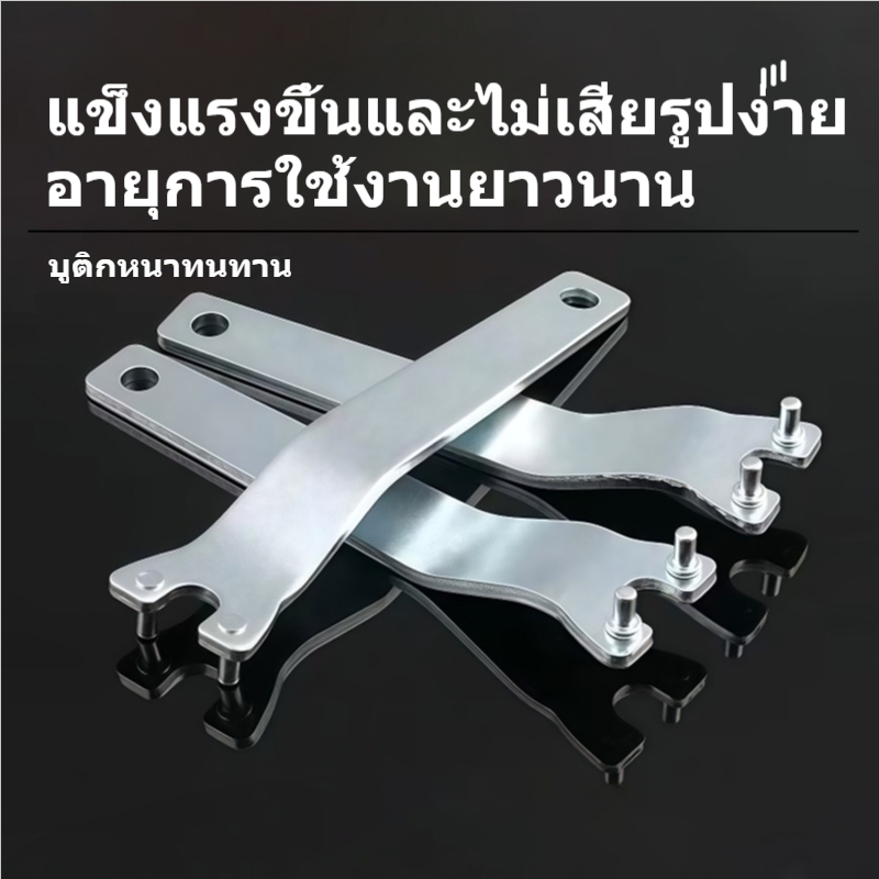 ประแจถอดซ็อกเก็ตเครื่องเจียร 4นิ้ว ประแจขันน๊อตหน้าแปลนลูกหมู บล็อกไข แหวนประกับ ลูกหมู ขนาด4หุน