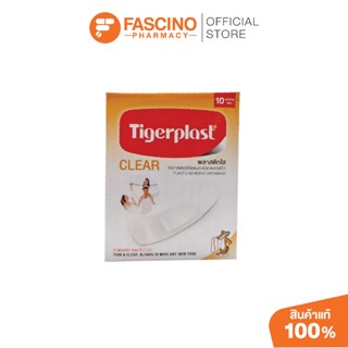 Tigerplast Transparent Plastic Bandage 10s ไทเกอร์พลาสต์ พลา…