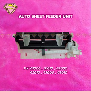 Canon ชุดดึงกระดาษใช้กับรุ่น G1010, G2010, G3010, G4010 (สิน…