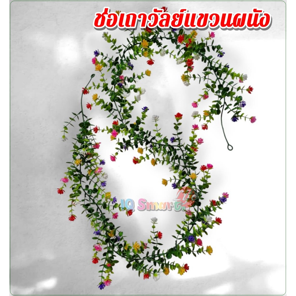 ช่อเถาวัลย์แขวนผนัง หวาย คามีเลีย ยูคาลิปตัส วิสทีเรีย กลางแจ้ง ดอกไม้ปลอม