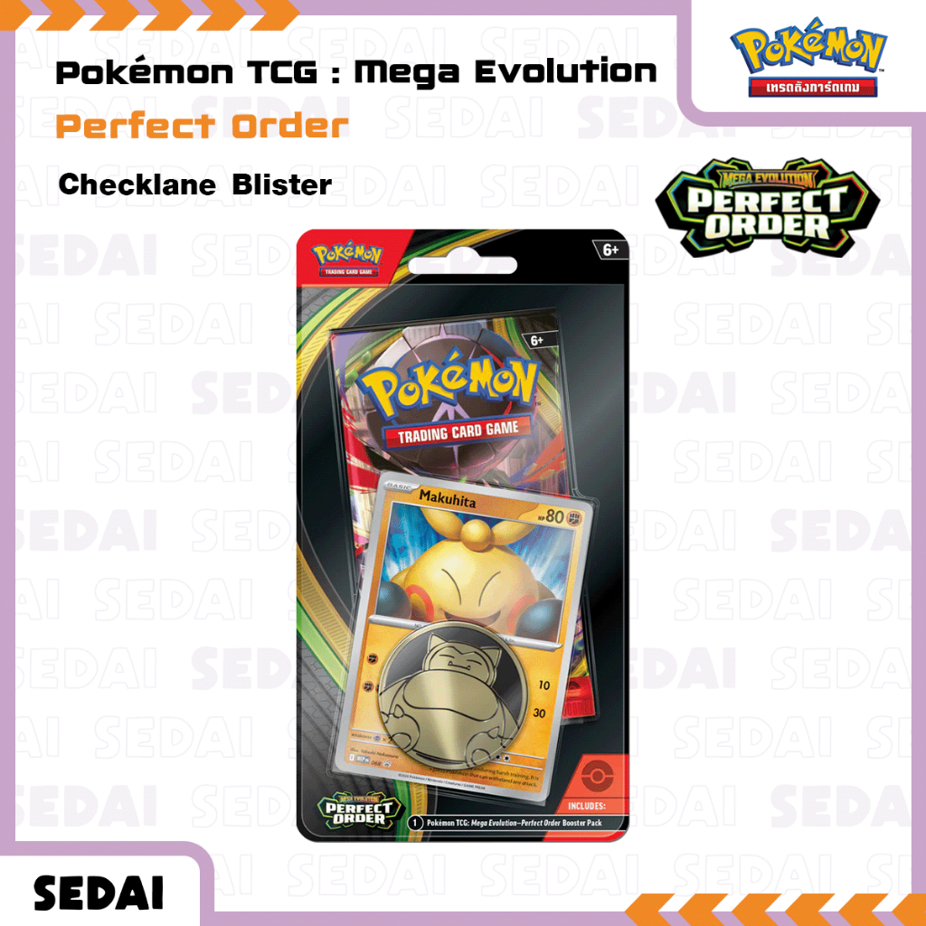 [ ส่งฟรี 🔥 ] Pokemon TCG : Mega Evolution - Perfect Order Checklane Blister  การ์ดเกมโปเกมอน
