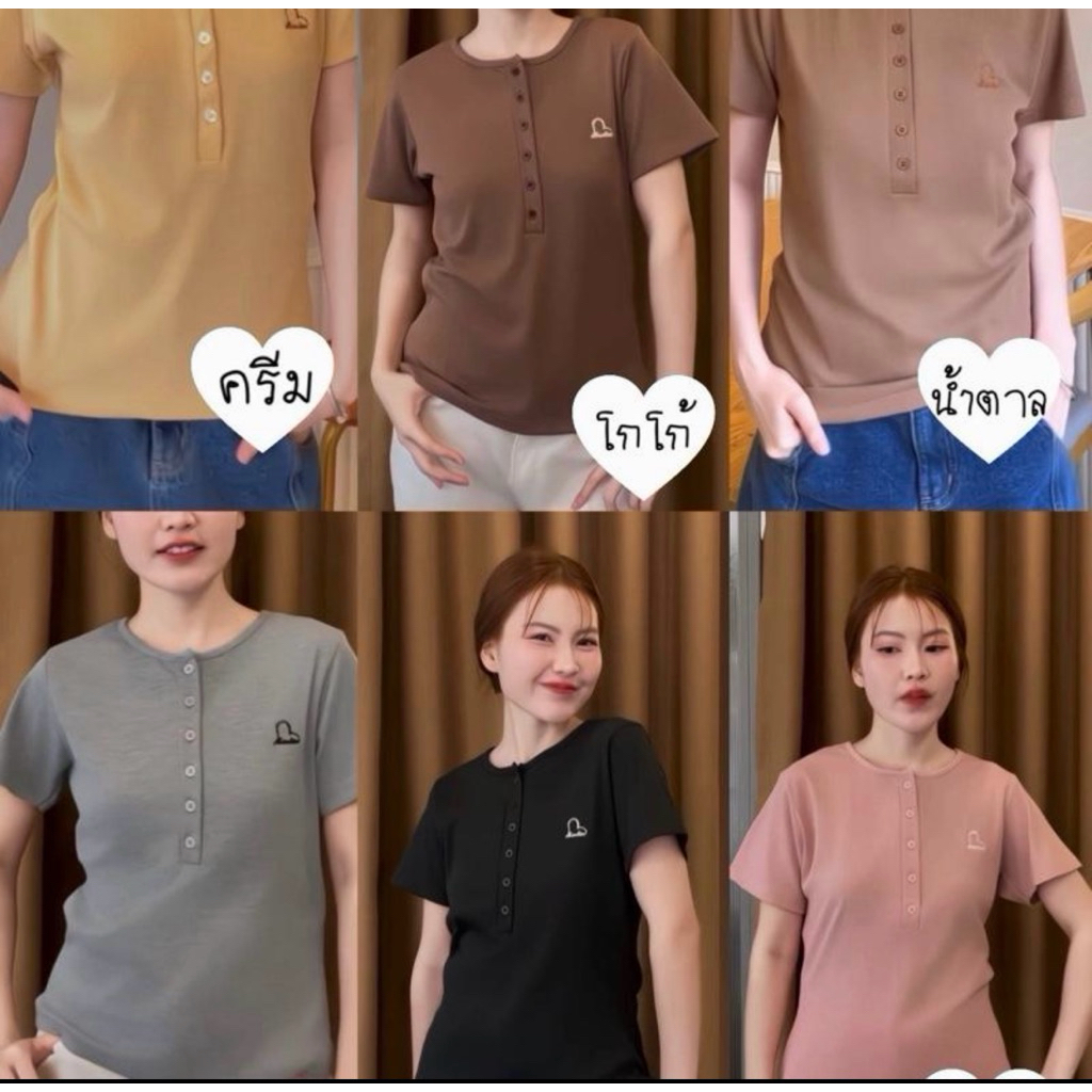 M23 เสื้อคอกลมร่องเล็ก