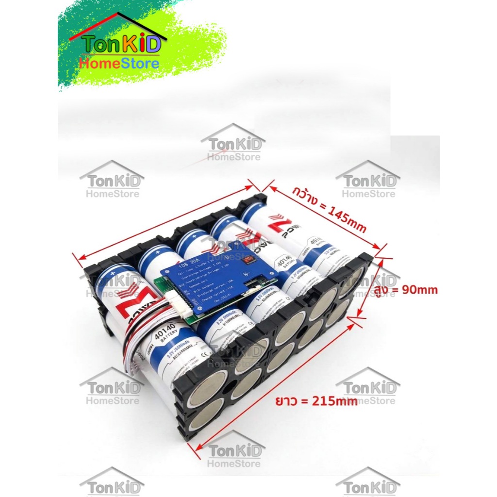 LiFePO4 Lithium Battery 32/36V 10S 15Ah, 20Ah, 30Ah ใช้ Battery แบนร์ด M-Power ชุดประกอบสำเร็จพร้อมใ