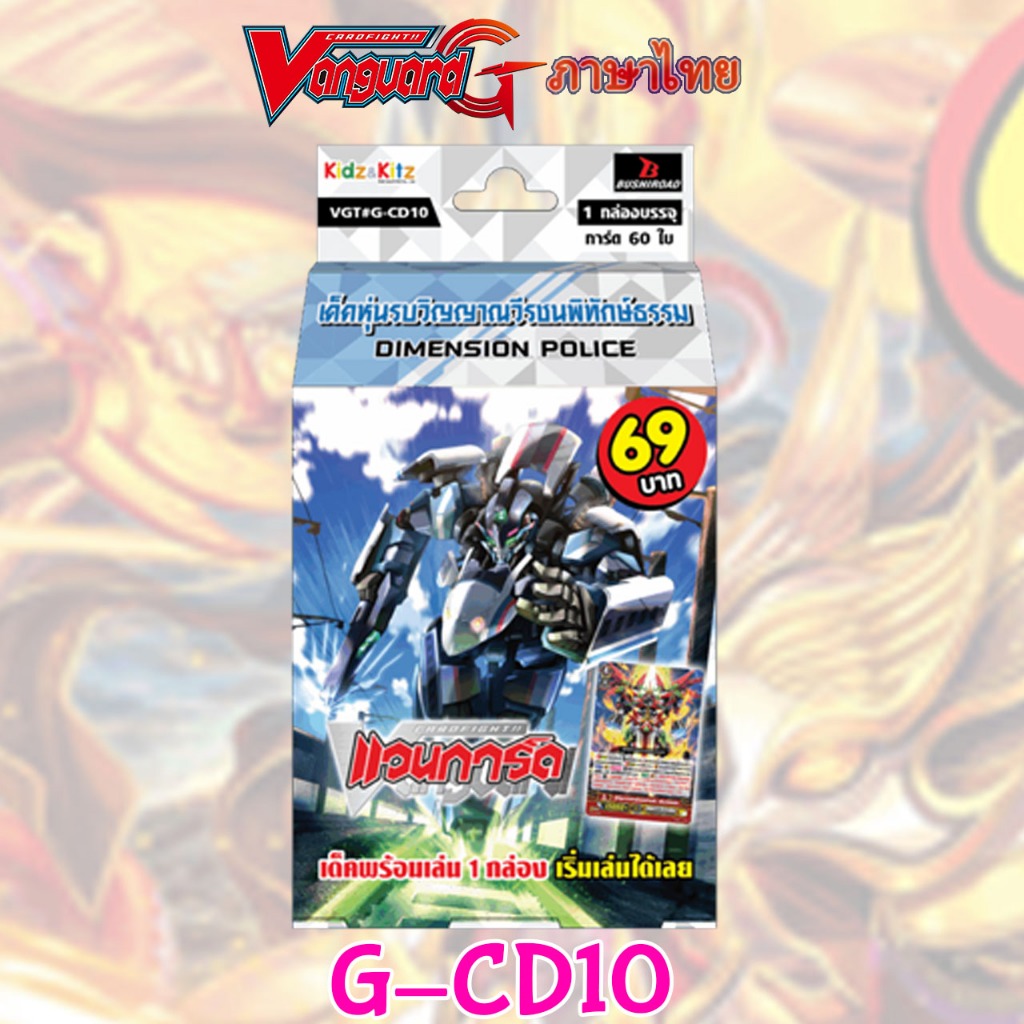 Thumbnail 7