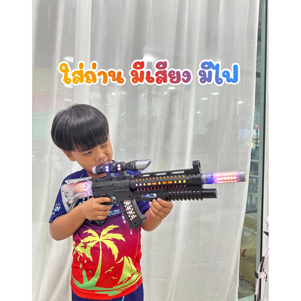NPT ปืนของเล่น ปืนของเล่นใส่ถ่านมีเสียงมีไฟ No.10855