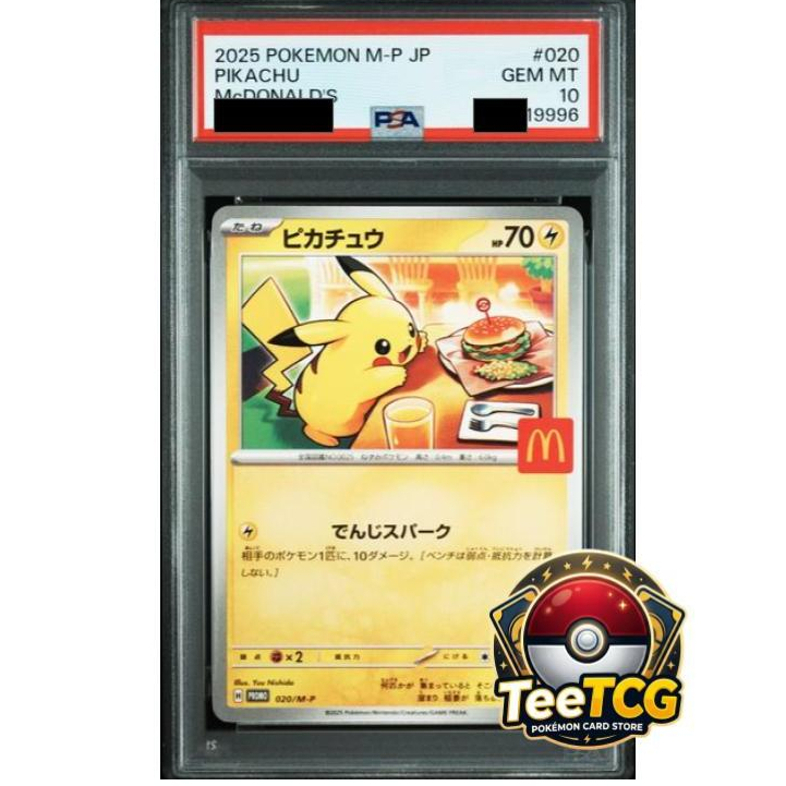[พร้อมส่งในไทย] [PSA 10] #020 PIKACHU MCDONALD'S