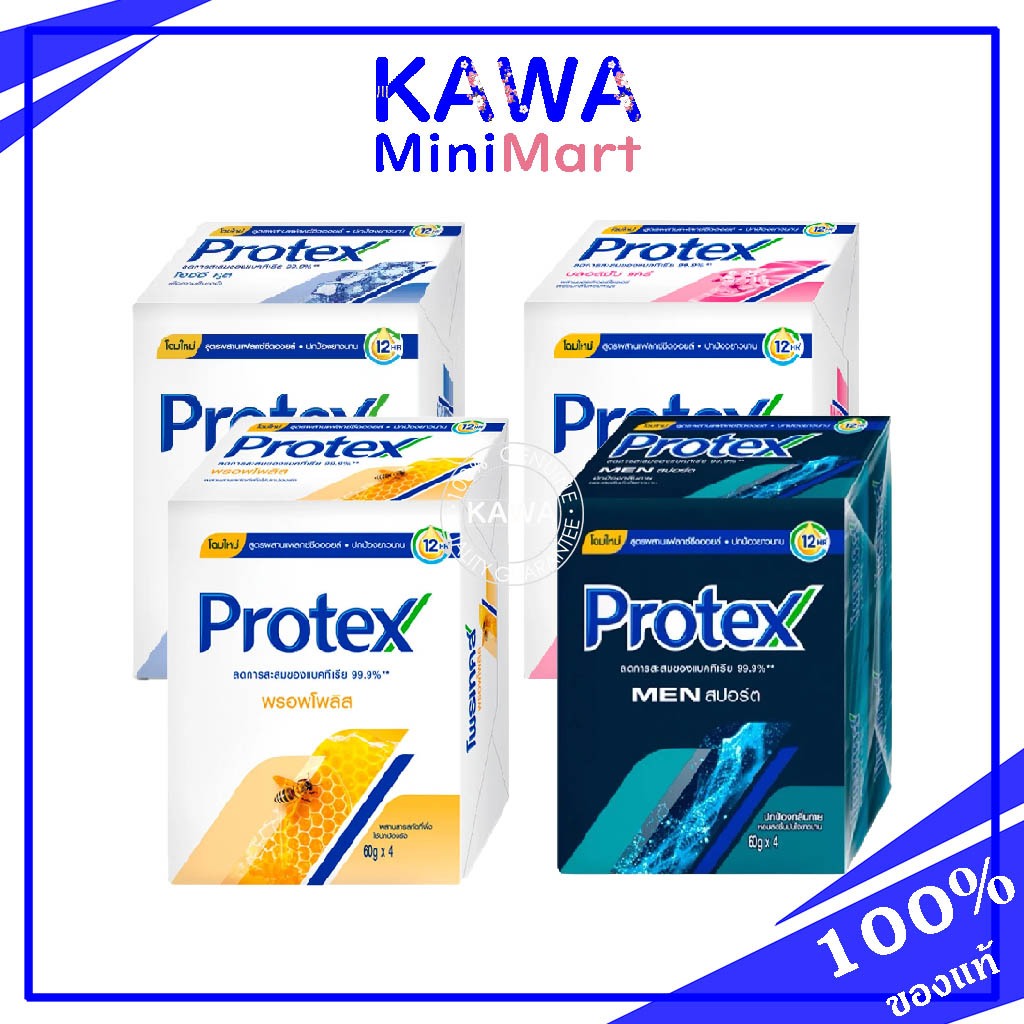Protex Soap Bar Pack4x60g สบู่ก้อนโพรเทค 60กรัมx4 มีจำหน่าย 3 สูตร