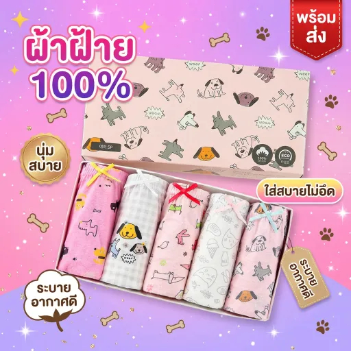 กางเกงในเด็ก สไตล์เกาหลี ลายเชอร์รี่/กระต่าย (ยกกล่อง 5 ตัว) ผ้าฝ้าย 100% นุ่มสบาย ระบายอากาศดีเยี่ยม