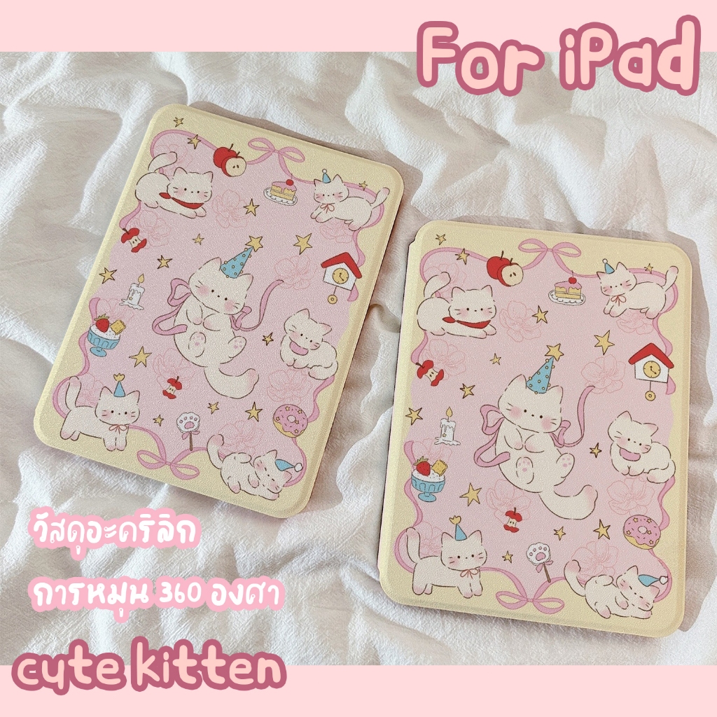 จัดส่งทันทีเคสไอแพด การหมุน 360 องศา ลูกแมว Pro12.9 Gen12