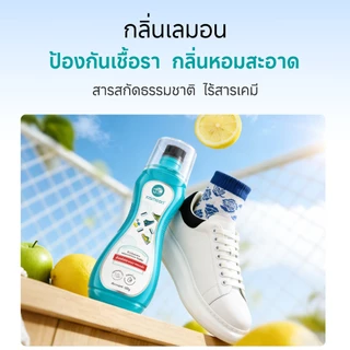 JASMEEN รองเท้าผ้าใบสีขาว โฟมซักแห้งรองเท้า น้ำยาซักรองเท้า ✔️ขาวไวใน 30 นาทีขจัดคราบสกปรกได้อย่างง่ายดาย