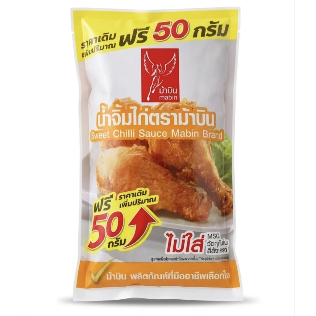น้ำจิ้มไก่ ม้าบิน 1000 กรัม | ใช้ง่าย อร่อย ได้มาตรฐาน