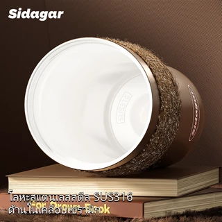 Sidagar แก้วน้ำเก็บความเย็น 750ml เคลือบเซรามิค แก้วเก็บความเย็น แบบพกพา สไตล์ชาแนล แก้วน้ำ