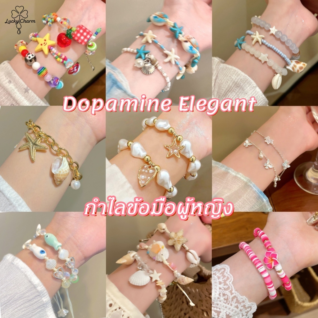 สร้อยข้อมือ bracelet ปรับได้ ย้อนยุค โบฮีเมียน ins ใส่ไปทะเล fashion and accessories สไตล์หลากหลาย ส่งเร็ว COD