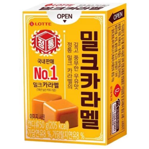 📌พร้อมส่ง ของแท้💯 Lotte Milk Caramel Candy ลูกอมนมคาราเมลเกาหลี เคี้ยวหนึบ ๆ ✨💛🤎