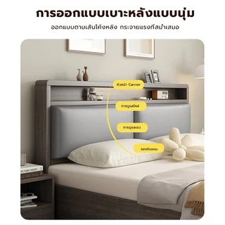 เตียง เตียงไม้ ขนาด:5ฟุต/6ฟุต ไม้คุณภาพสูง พนักพิงหนัง ดีไซน์มินิมอลทันสมัย