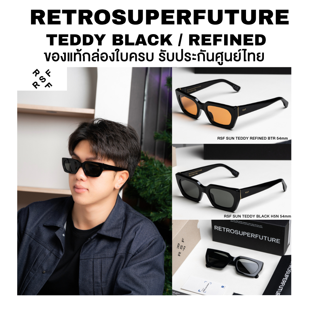 แว่นตากันแดด RSF RETROSUPERFUTURE SUPER TEDDY มีให้เลือกหลายสี ของแท้ มีประกัน อุปกรณ์ครบ