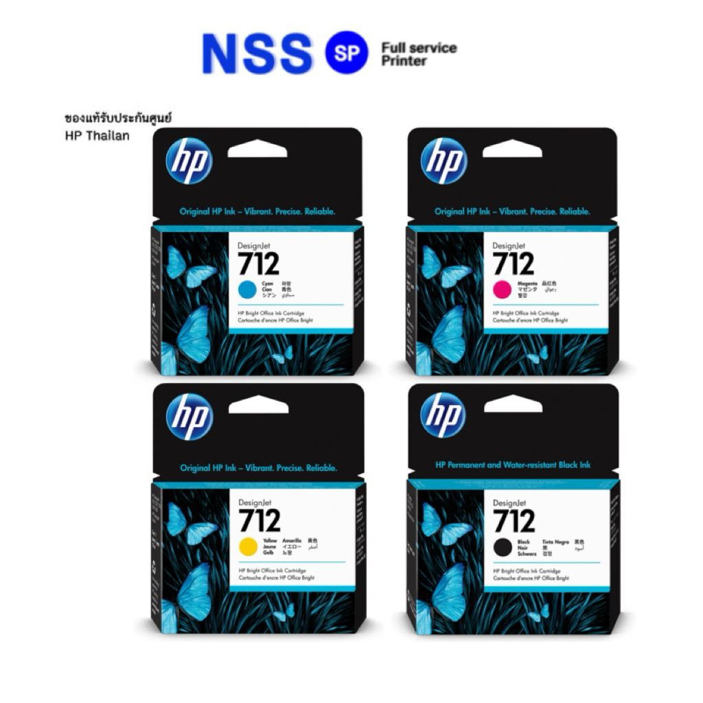 HP 712 Genuine Ink Cartridges สินค้าแท้