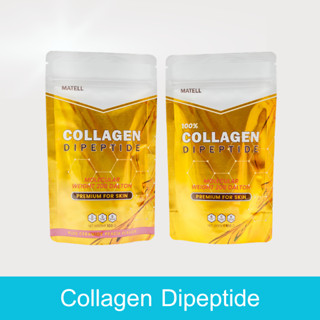 MATELL Collagen Dipeptide plus Rice Ceramide คแลลาเจนไดเปปไท…