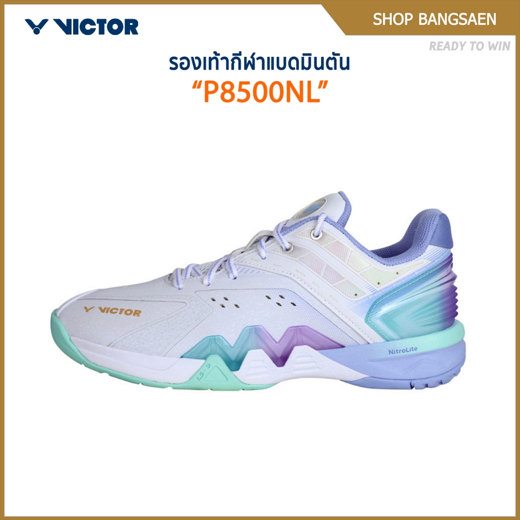 VICTOR รองเท้ากีฬาแบดมินตัน รุ่น P8500 Nitrolite