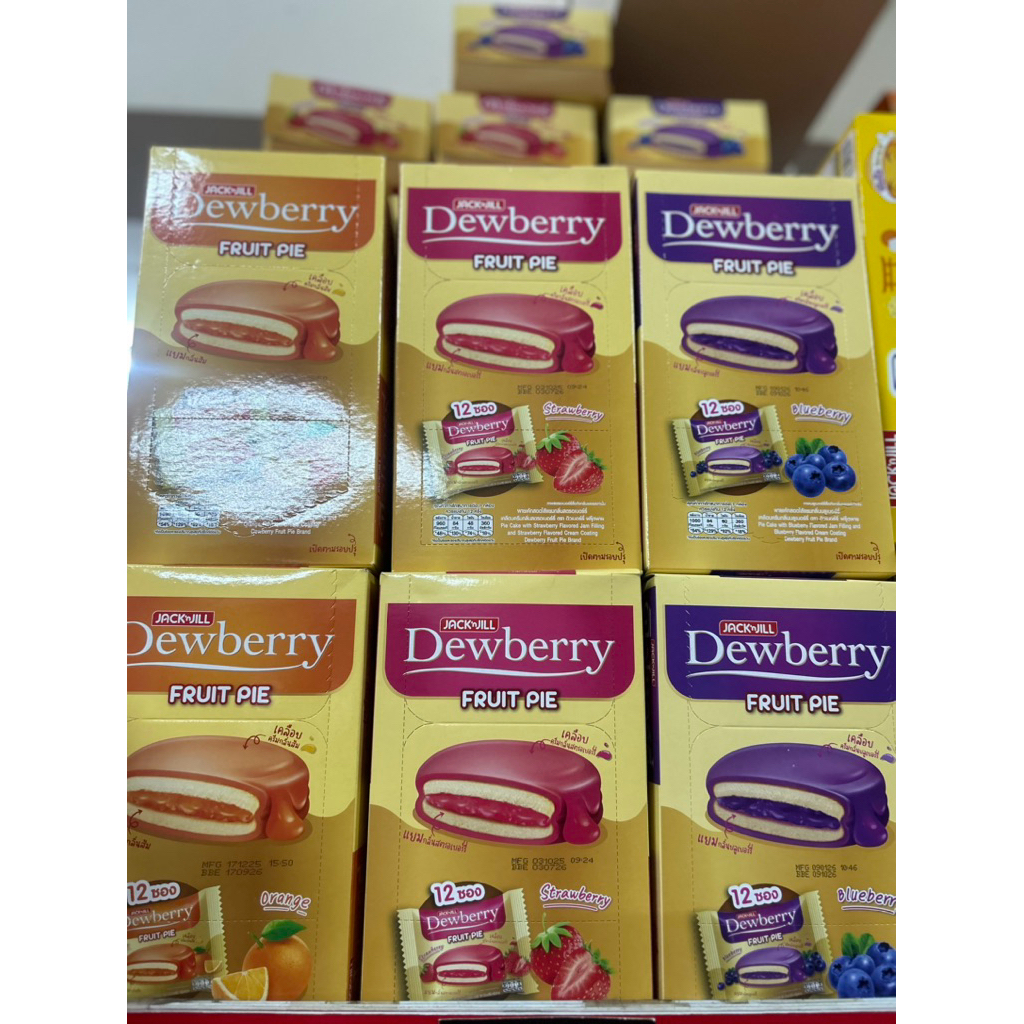 ดิวเบอร์รี่ พายเค้กเคลือบ สอดไส้  กลิ่นส้ม  สตอเบอร์รี่ บลูเบอร์รี่ 1กล่อง 12ชิ้น x18.5กรัม
