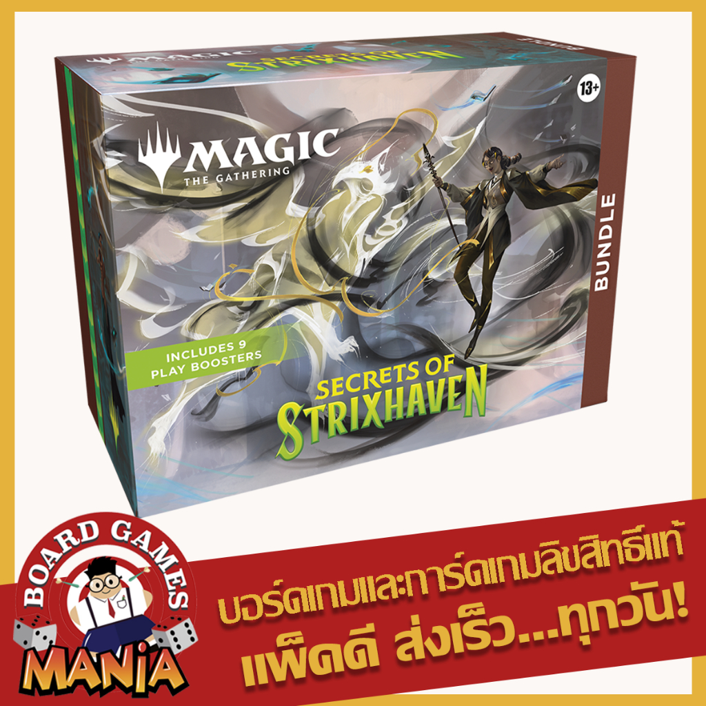 [MTG] Secrets of Strixhaven Bundle