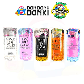 [น้ำหอมปรับอากาศ และเม็ดหอมดับกลิ่น กลิ่นมัสก์ ยาวนาน60วัน]FRAGRANCE MUSK AIR FRESHENER / Decorizing Beads