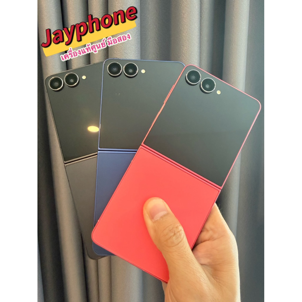 Flip 7 มือสอง Samsung Z flip7 เครื่องสวย เครื่องมือ2ศูนย์ไทน100%สวยเหมือนได้มือ1