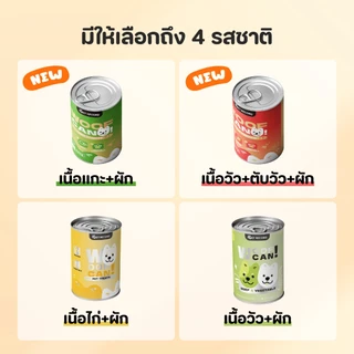 PET LIFE 4/10ชิ้นชุดส่วนลด อาหารสุนัขแบบเปียกในกระป๋อง อาหารเปียกสำหรับสุนัข อาหารสุนัข(บรรจุกล่อง)