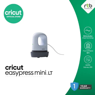 Cricut EasyPress Mini เครื่องรีดร้อนขนาดหน้ากว้าง 1.9x3.25 นิ้ว