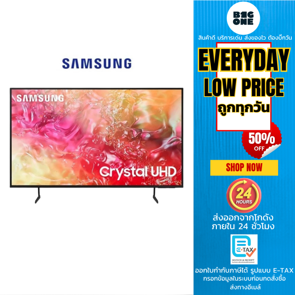 Samsung Smart TV 4K Crystal UHD ขนาด 43 นิ้ว รุ่น UA43DU7000KXXT  รับประกันศูนย์ 1 ปี