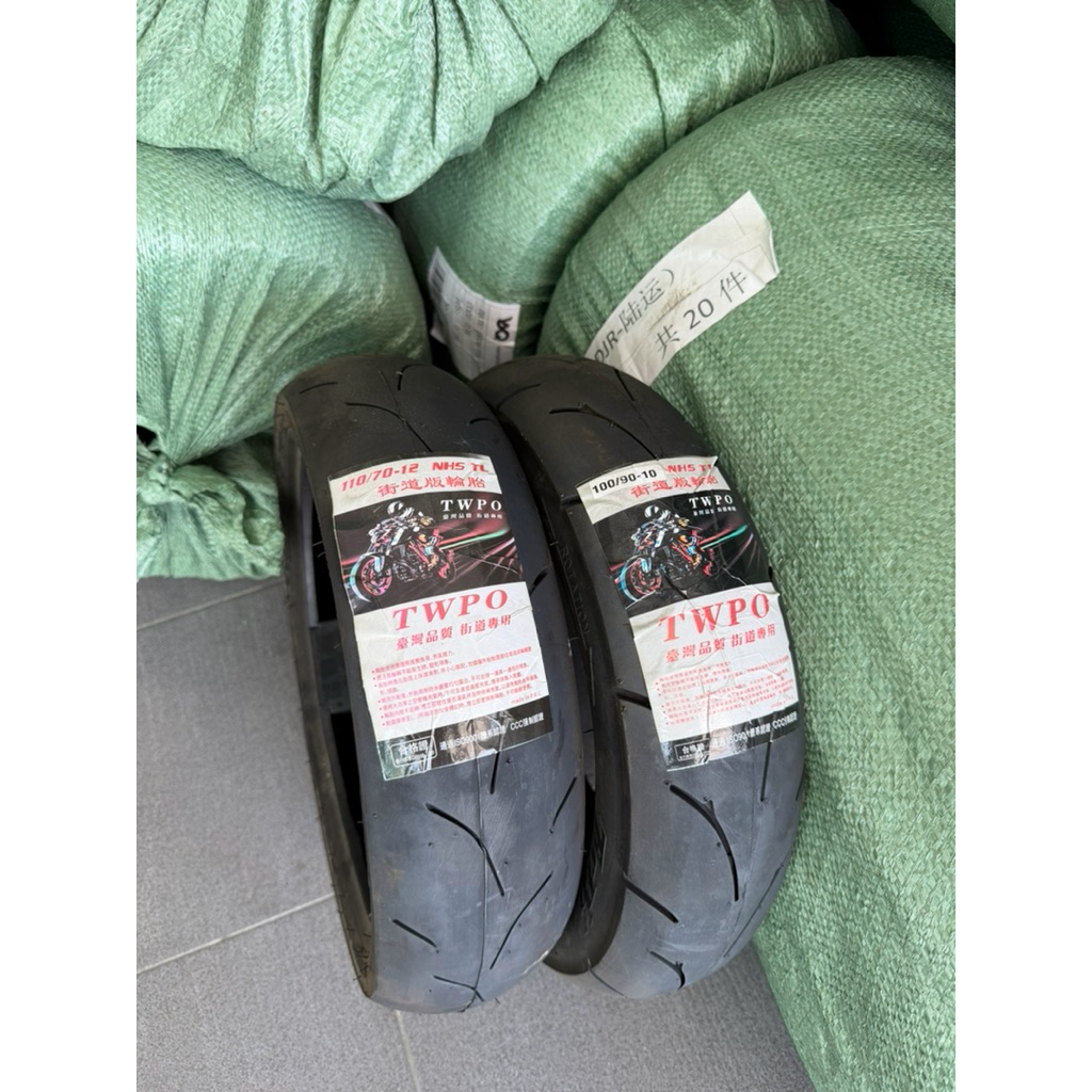 ยาง TWPO LEAD ขอบ10และขอบ12 สำหรับรถมอเตอร์ไซค์ Lead