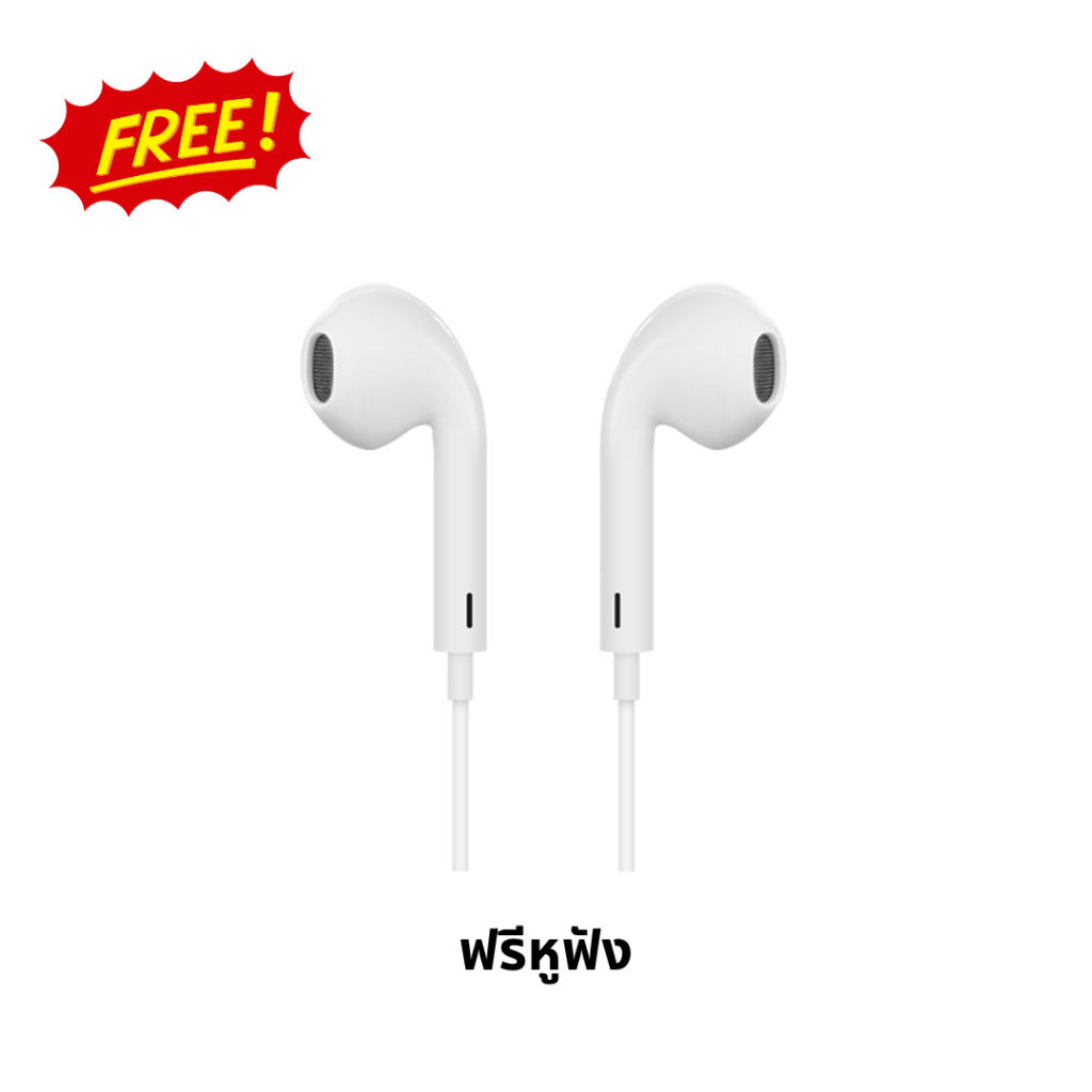 แถมหูฟังคุณภาพดีฟรี 🎧 Comes with a Free Pair of Earphones
