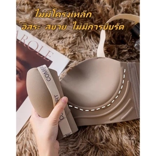 [เสื้อชั้นในยกกระชับหน้าอก] ซัพพอร์ตแบบนุ่ม บราไร้โครง ฟองน้ำป้องกันการหย่อนคล้อย สวมใส่สบาย