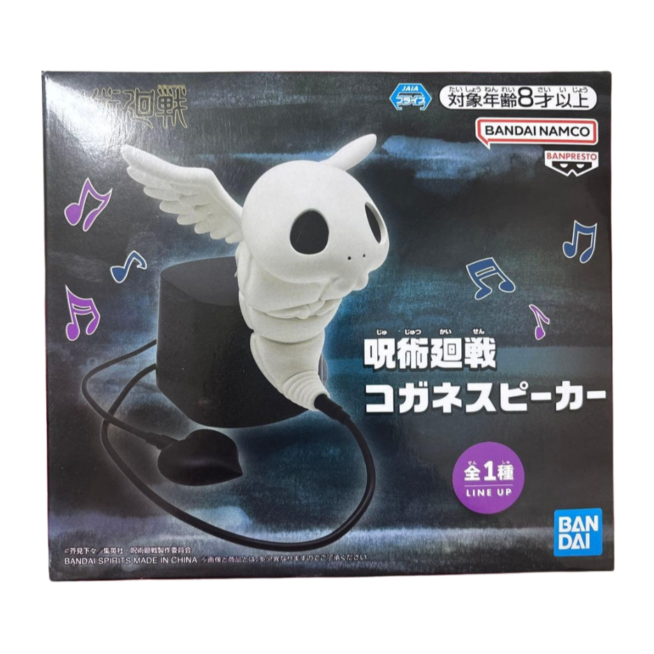 Banpresto Jujutsu Kaisen Kogane Speaker Figure Japan Kenjaku Okkotsu Hakari Higuruma Naoya Choso