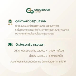ลูกกลิ้งกาวดักฝุ่น Sticky Roller 10/20/30 ซม. 4/8/12 นิ้ว สีขาว/น้ำเงิน สำหรับคลีนรูม GMP Goodbooch