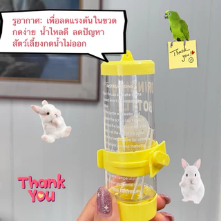 ❗️อ่านก่อนสั่งนะคะ❗️กระปุกน้ำ นกแก้ว หนู กระต่าย ที่ให้น้ำอัตโนมัติมี 3 ขนาด กระบอกน้ำติดกรงทำจากพลาสติก food grade