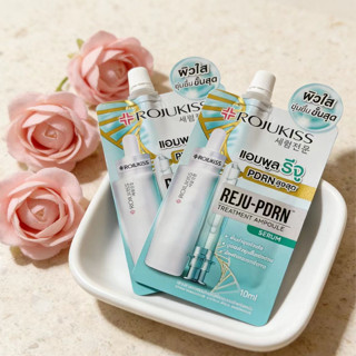 Rojukissโรจูคิส รีจู-พีดีอาร์เอน ทรีตเมนต์ แอมพูล เซรั่ม 10 …