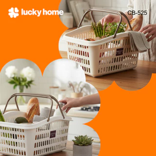 LUCKY HOME ตะกร้าใส่ของหูหิ้วอเนกประสงค์ F-525 ขนาด (กว้างxยาวxสูง) 27.4 x 36.3 x 18.6 cm
