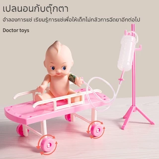 ชุดหมอเด็ก 73ชิ้น ชุดหมอพยาบาล ชุดหมอฟันเด็ก มีไฟ เสียง มีชุดด้วย ของเล่นเด็ก6ขวบ