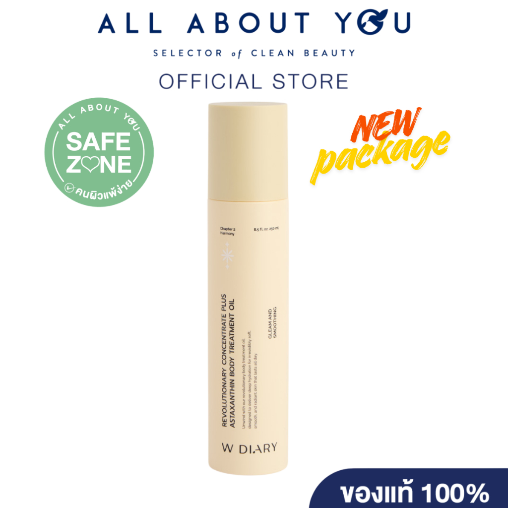 [New Package] W DIARY  Revolutionary Concentrate Plus Astaxanthin Body Treatment Oil 250ml.