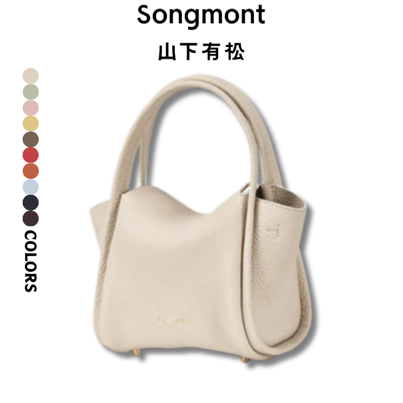 「ของแท้ 100 %」Songmont Mini Song bag