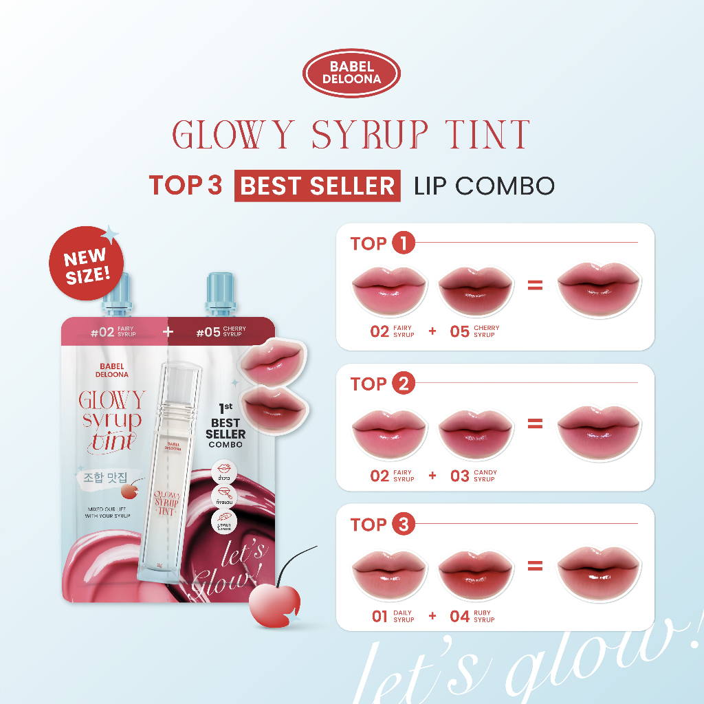 ลิปซองบาเบล (คอมโบ 2 สีในซองเดียว) BABEL DELOONA - GLOWY SYRUP TINT (บรรจุสีละ 1.5 กรัม รวม 3 กรัม) ลิป เครื่องสำอาง