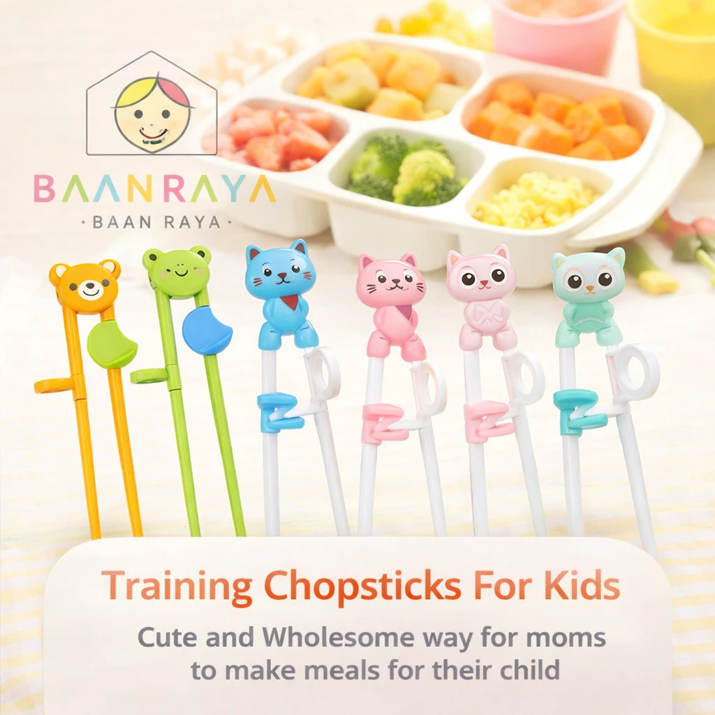 ตะเกียบหัดคีบ ตะเกียบเด็ก ตะเกียบฝึกกิน Training Chopsticks ลายการ์ตูน สำหรับเด็ก Baan Raya