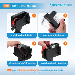 Gprinter เครื่องพิมพ์อิงค์เจ็ท รุ่น1755 เครื่องพิมพ์อัจฉริยะ เครื่องพิมพ์วันผลิต วันหมดอายุ Printer