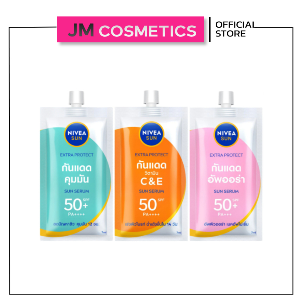 [กล่อง 6 ซอง] NIVEA Sun Facial Sunscreen นีเวีย ครีมกันแดด กันแดด บำรุงผิวหน้า
