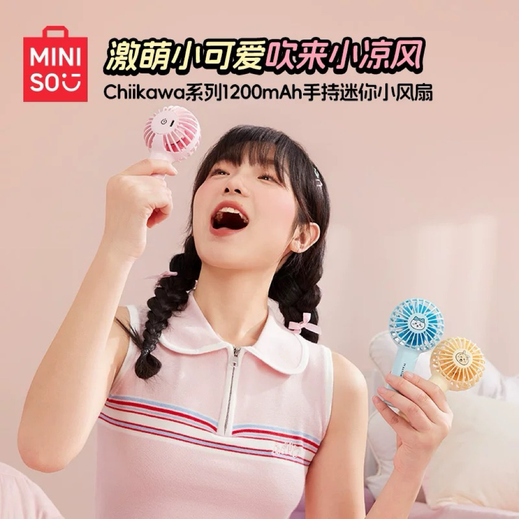⚡️พรีออเดอร์⚡️MINISO x Chiikawa พัดลมขนาดเล็ก พัดลมมือถือ ขนาดพกพา 1200mAh ลิขสิทธิ์แท้ % – โปรปัง