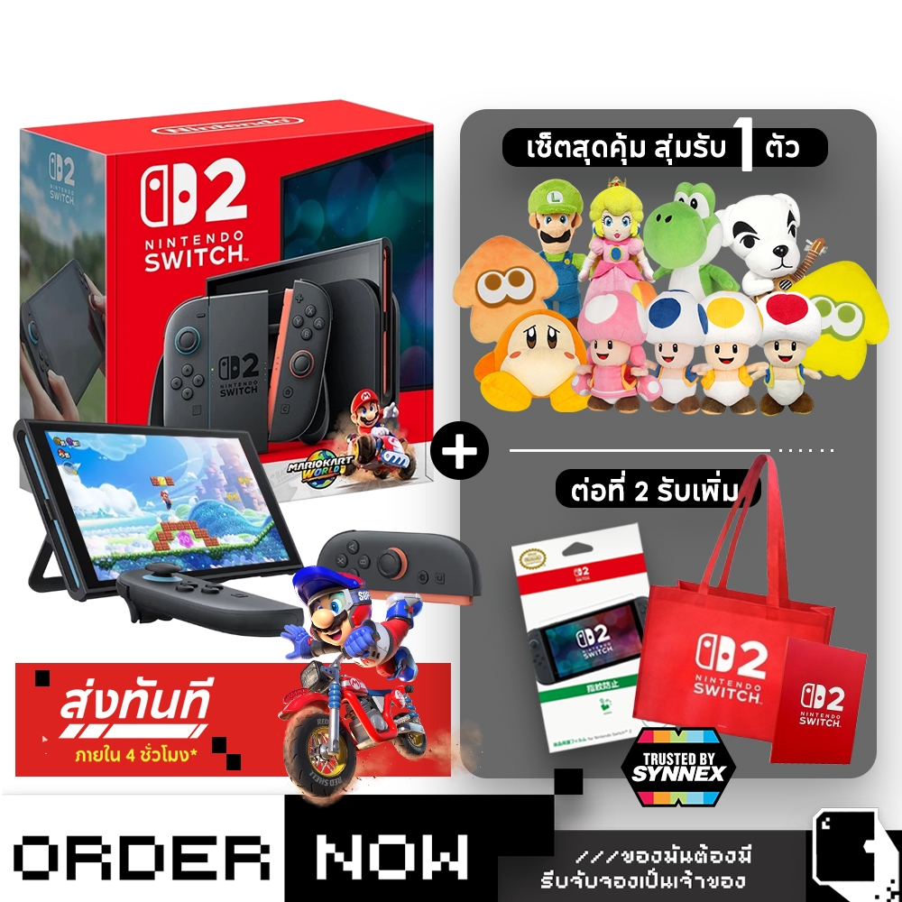 Nintendo Switch 2™ เครื่องเกม Nintendo Switch 2™ (ประกันศูนย์ Nintendo Synnex)(By ClaSsIC GaME)