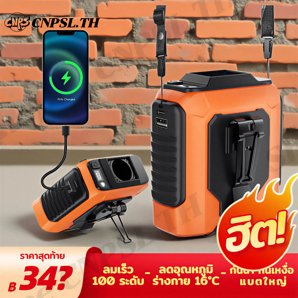 กลางแจ้ง พัดลมคาดเอว 20000mAh พกพาได้ เอวพัดลมคลิป การระบายความร้อน ชาร์จไฟได้ สายคล้องคอ พร้อมไฟLED