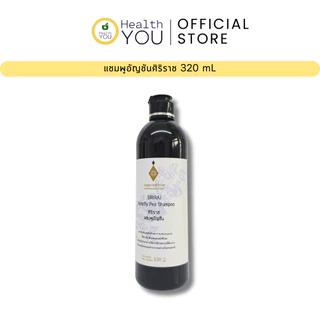 แชมพูอัญชันศิริราช 330 มล. | Siriraj Butterfly Pea Shampoo 330 mL